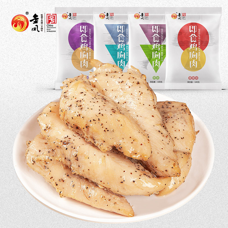 金凤鸡胸肉100g*10袋即食健身代餐蛋白饱腹解馋零食轻食石家庄