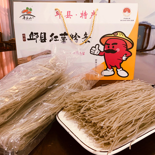 平丘山邱县红薯粉条400gx3袋礼盒农家手工地瓜粉条小包装土特产