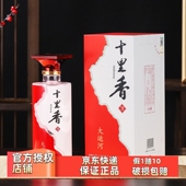十里香 河北特产 浓香型粮食酒沧州白酒 40度大运河500ml 1瓶