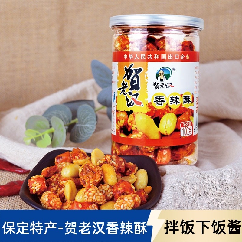 贺老汉 香辣酥100g*4瓶香脆辣椒圈下酒菜休闲宿舍零食花生特产,粮油调味/速食/干货/烘焙,辣椒酱,淘宝优惠券,粉丝福利购,淘宝优惠卷