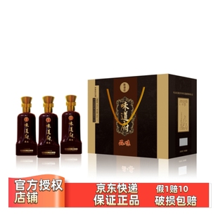 味道府  42度品味 250ml*8瓶整箱装浓香型粮食酒 石家庄特产