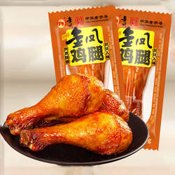 金凤扒鸡 招牌小鸡腿70g*6 卤味独立包装即食鸡腿熟食石家庄特产