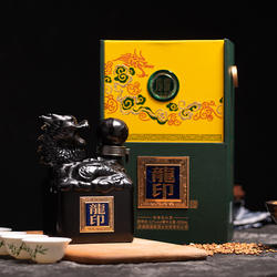板城烧锅酒 龙 盛世龍印 52度500ml*4瓶 浓香型粮食白酒整箱装