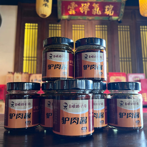 因村顺路驴肉驴肉酱香辣酱2盒