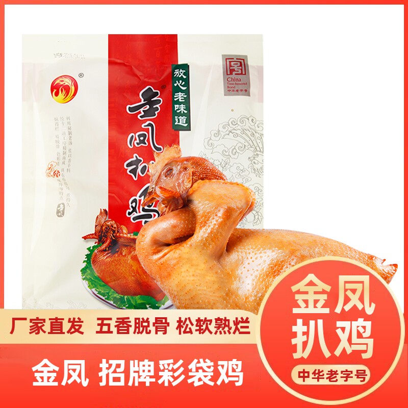 金凤扒鸡 烧鸡经典彩袋500g鸡肉食休闲 零食即食熟食石家庄特产图片