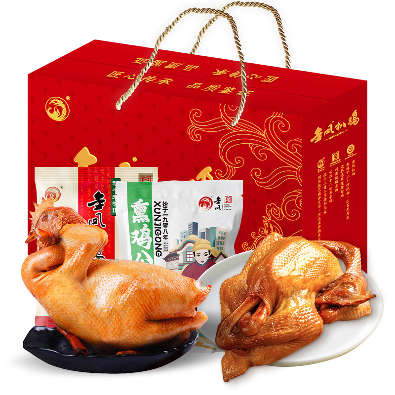 金凤扒鸡礼1200g盒两只鸡送礼