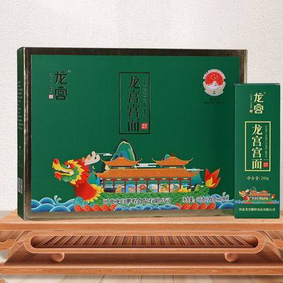 龙宫 藁城宫面2kg绿礼盒装挂面龙须面空心面特产面条节日送礼