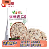 神栗 河北承德特产芝麻杏仁66g 3袋大扁坚果零食小吃即食