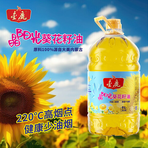 烹饪炒菜一级食用植物调和油