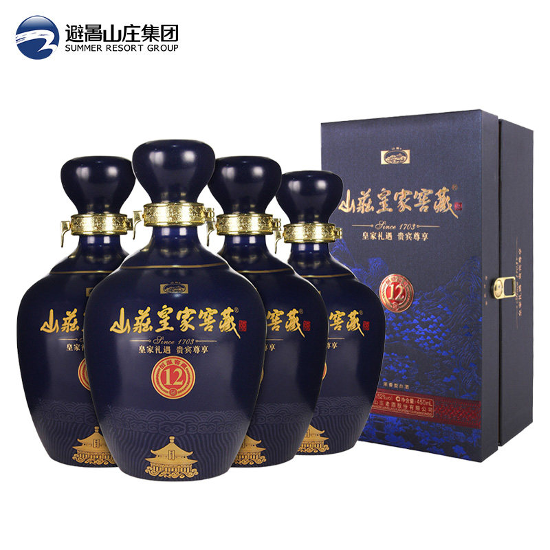 山庄皇家窖藏52度12 450ml*4瓶 白酒整箱浓香型粮食酒 承德特产