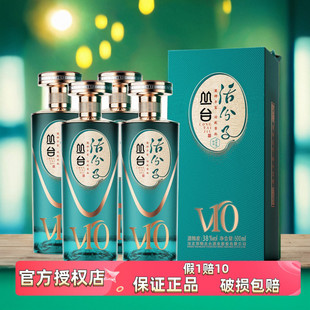 丛台活分子V10系列500ml*4瓶整箱装38度浓香型白酒邯郸宴请送礼