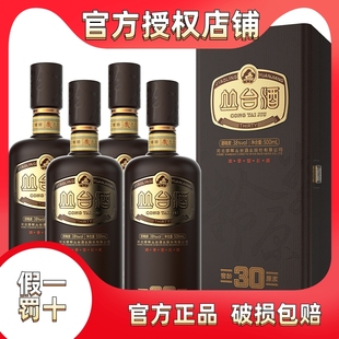 丛台酒 礼品 4瓶礼盒装 38度窖龄原浆30升级二代浓香型白酒500ml