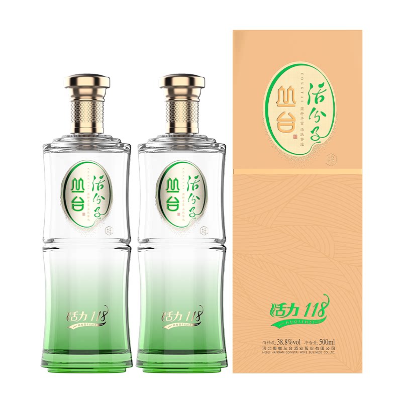 丛台活力118活分子系列浓香型38.8度酒500ml整箱4瓶装邯郸