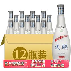 贯头山41.8度浅醉500ml*12瓶整箱装粮食浓香型白酒 河北唐山特产