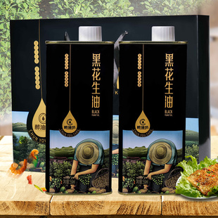 醇油坊 黑花生油550ml*2礼盒古法压榨浓香食用油植物油福利送礼