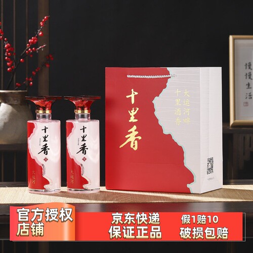 十里香浓香型40度大运河盒袋