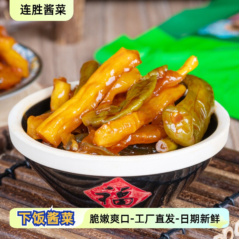 连胜 酱八宝咸菜什锦菜酱菜爽口下饭菜八宝菜腌菜500g*3袋