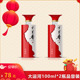 十里香酒大运河浓香型52度粮白酒礼盒装 保证 正品 100ml 2品尝装