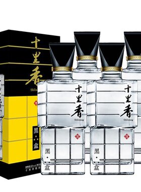 十里香黑盒500ml*4瓶52度高度酒