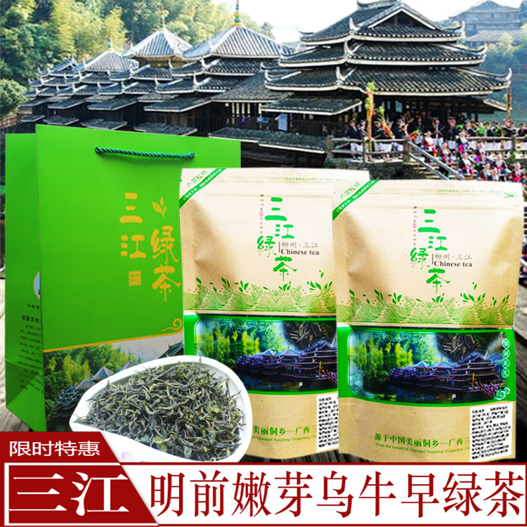 2024年新茶广西三江绿茶乌牛早毛尖春茶三江春高山云雾茶春茶嫩芽