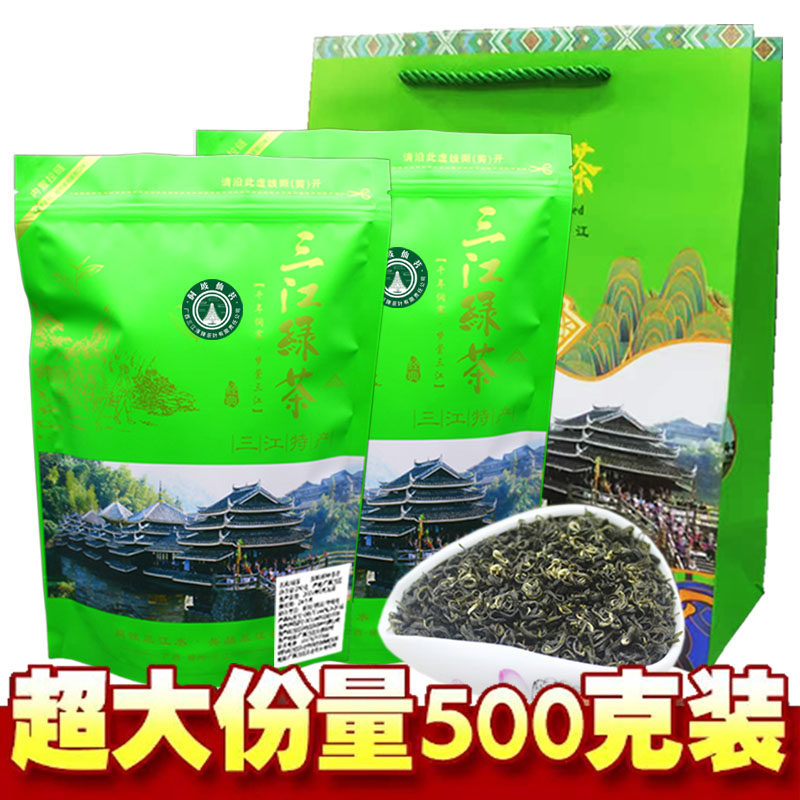 2026新茶柳州三江碧螺春绿茶