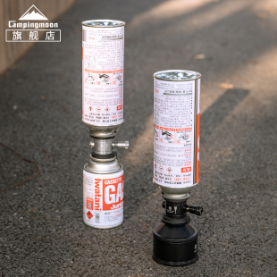 炉长气罐循环使用转接头卡式 CB卡式 泄压阀 气罐充气阀Z15 柯曼卡式