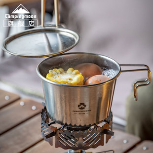 不锈钢碗304多用户外分享杯耐高温 柯曼雪拉杯S369加深野营烧水杯