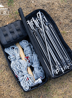 柯曼套装天幕地钉高硬度加粗不锈钢防脱落帐篷/风绳/战术包/钉锤