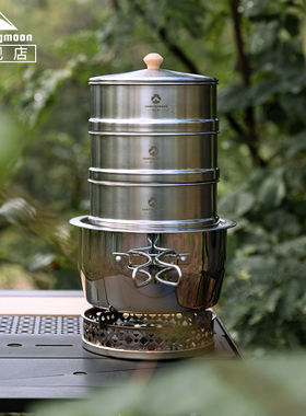 柯曼厨房蒸屉304不锈钢大号蒸笼S363 早餐蒸网户外便携野餐烹饪