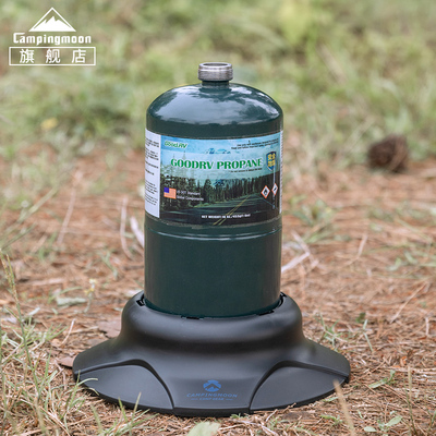 柯曼丙烷罐底座PG-196燃气罐支架单个轻量桌边燃气罐固定支撑