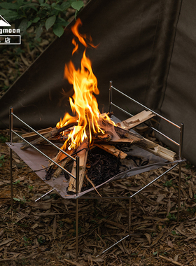 CAMPINGMOON不锈钢索乐焚火台 高低两档可调烤架轻量烽火台烧烤炉