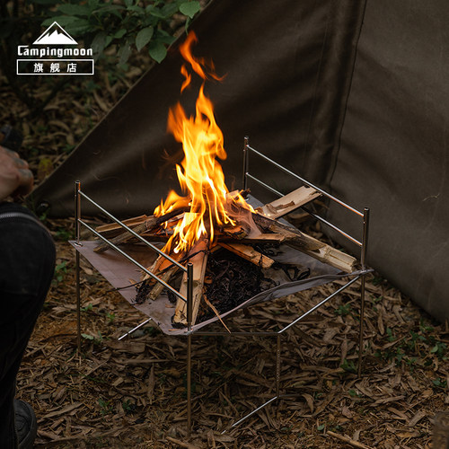 campingmoon不锈钢可折叠焚火架