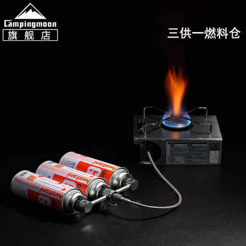 柯曼卡式燃料扁气炉头户外