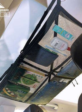 柯曼车内拓展四格网包B-965 自驾游车顶棚四角悬挂置物袋收纳网兜