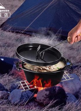 CAMPINGMOON不锈钢双钩起子铸铁盖勾起 荷兰锅起锅盖钩子防烫加长