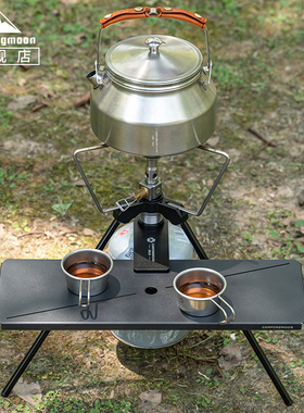 柯曼Z01气炉支架套组拓展自驾游茶桌户外轻量简易创新咖啡桌套装