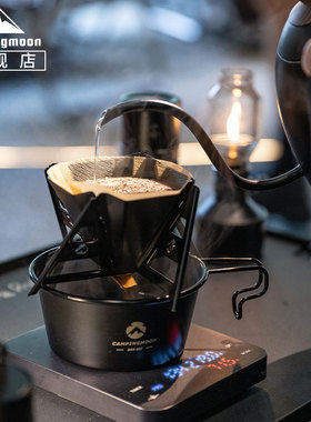 柯曼户外咖啡漏斗COF-01不锈钢折叠咖啡滤杯支架露营手冲咖啡装备
