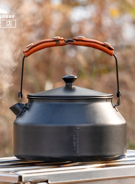柯曼露营烧水壶SW-1不锈钢茶壶 登山轻量开水壶户外泡茶冲咖啡壶
