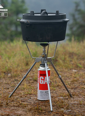 柯曼燃气炉拓展三脚架Z01多功能扁气丙烷燃气炉头支架 高度可两档