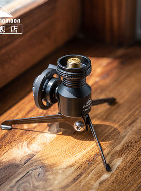 柯曼Z23-CB扁气转接卡式罐炉头三角支架野营炉具防烫扁气接头黑色