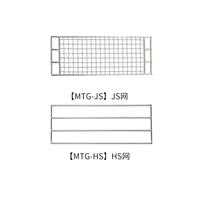 Mtg-JS Baking Net+ Mtg-HS net