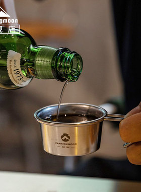 柯曼一两烧酒杯不锈钢小号烈酒杯多用户外轻量茶杯迷你白酒雪拉杯