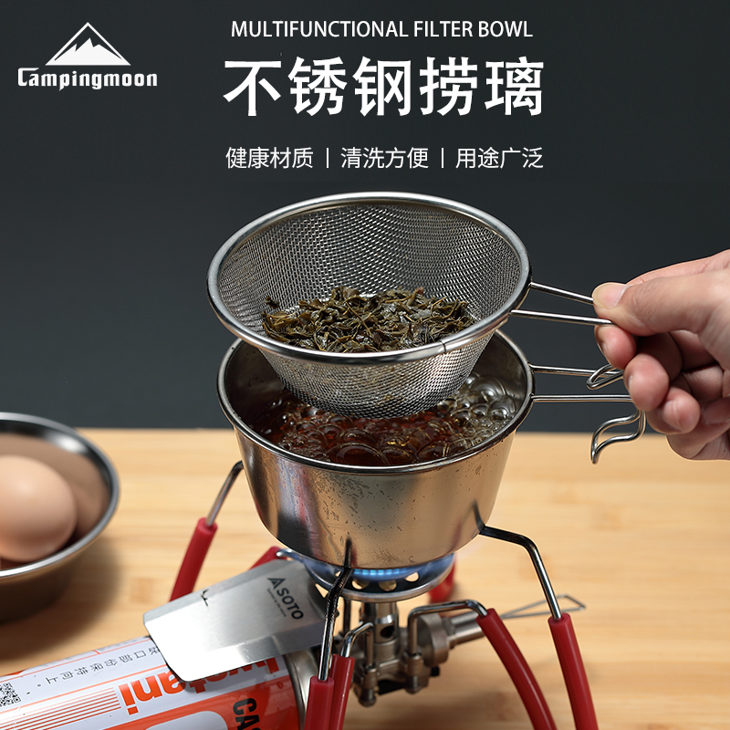 柯曼户外不锈钢多功能捞璃S213细密过滤网勺捞面条过滤蛋清虑茶叶