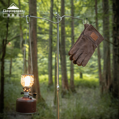 不锈钢多用露营灯架CAMPINGMOON