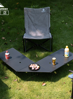 柯曼轻网桌铝合金桌板 野餐桌面加大加宽拓展多人使用围桌配件