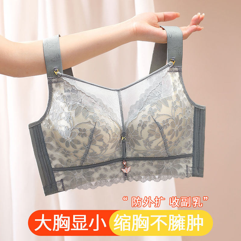 显小聚拢抹胸防走光内衣文胸