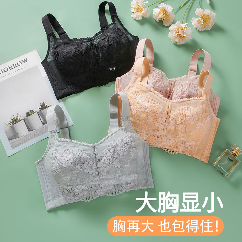 抹胸防走光束胸薄款大码内衣大胸显小全罩杯收副乳防下垂夏季文胸