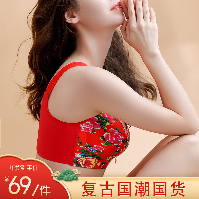 无痕大码内衣薄款东北大花胖mm聚拢光面无钢圈调整型文胸网红胸罩,女士内衣/男士内衣/家居服,文胸,淘宝优惠券,粉丝福利购,淘宝优惠卷