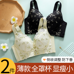 聚拢调整型内衣女大码 大胸显小文胸胖mm无钢圈收副乳防下垂文胸罩