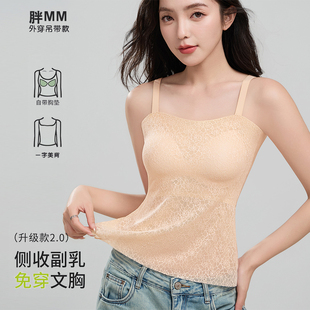 大码 胖mm吊带背心女带胸垫显瘦美背内衣内搭夏外穿200斤打底大胸